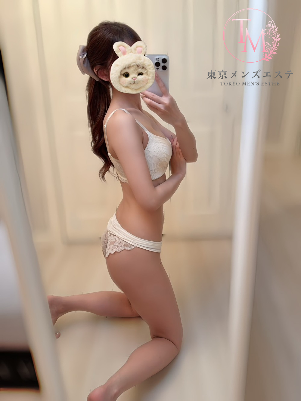 東京メンズエステ-TokyoMensEsthe- のあの画像