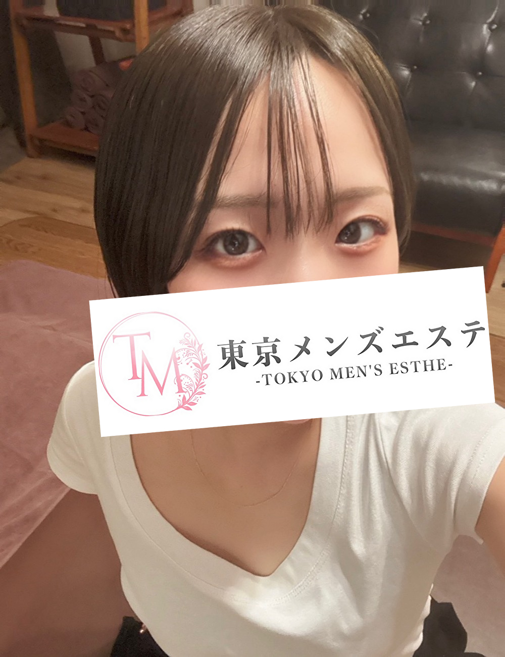 東京メンズエステ在籍まい、透明感あふれる癒し系セラピストのプロフィール写真