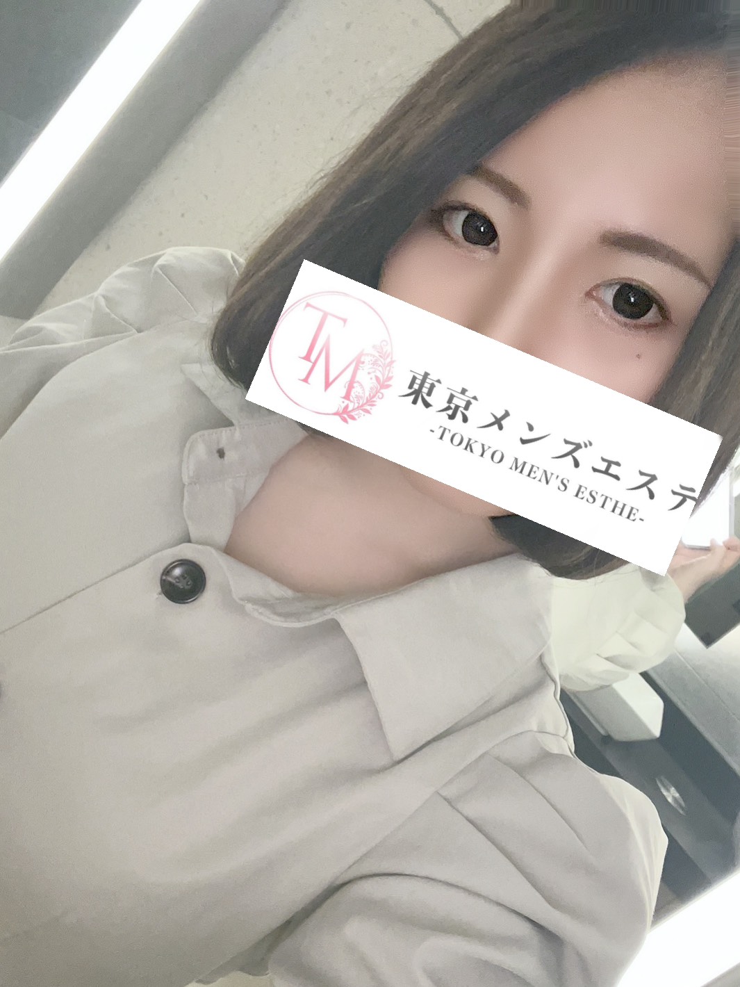 東京メンズエステ-TokyoMensEsthe- みかんの画像