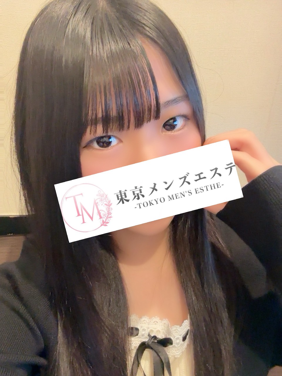 東京メンズエステ-TokyoMensEsthe- りのの画像