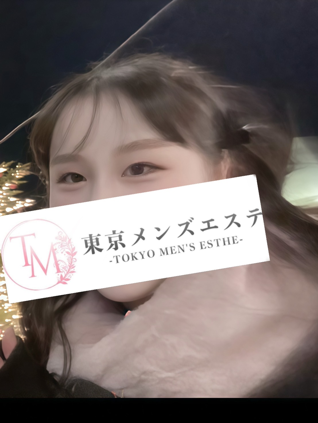 東京メンズエステ-TokyoMensEsthe- ゆいなの画像