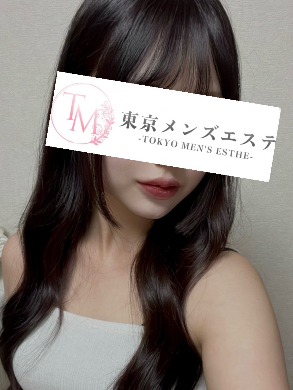 東京メンズエステ-TokyoMensEsthe- はるかの画像