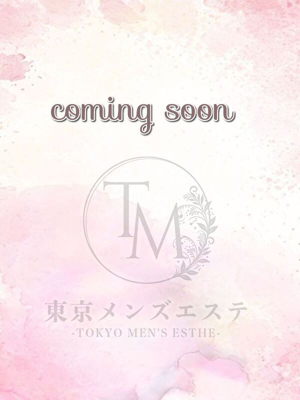 東京メンズエステ-TokyoMensEsthe- はれの画像