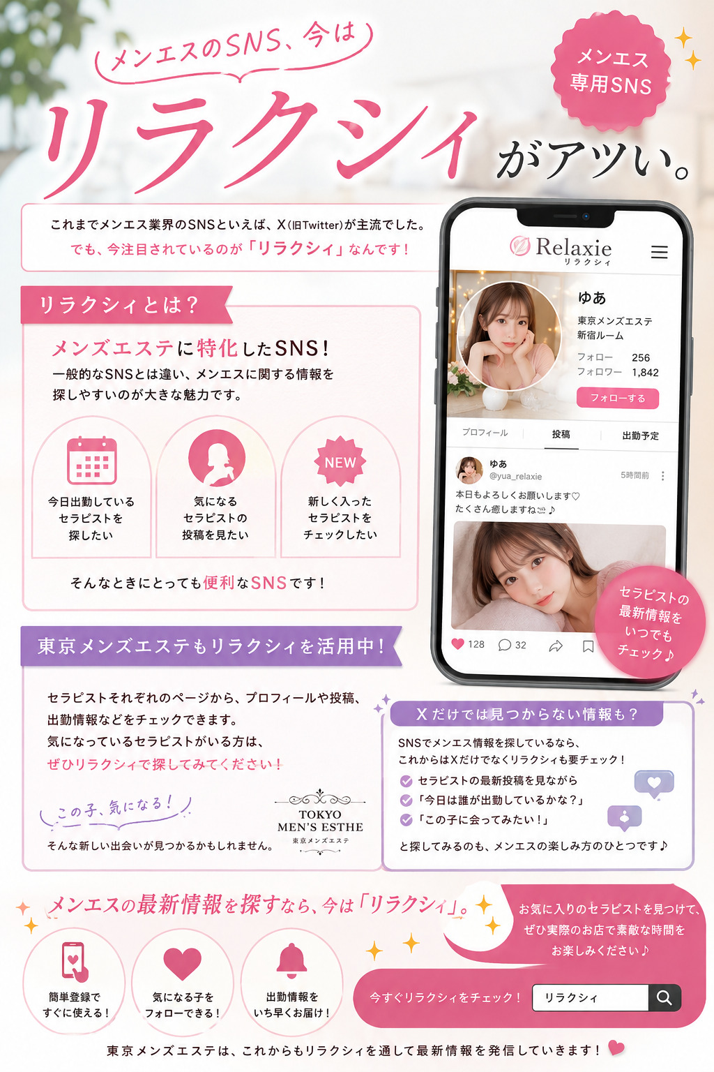 その他の画像