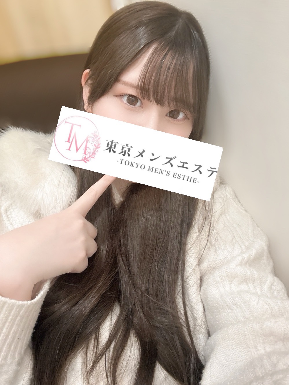 東京メンズエステ-TokyoMensEsthe- みさの画像
