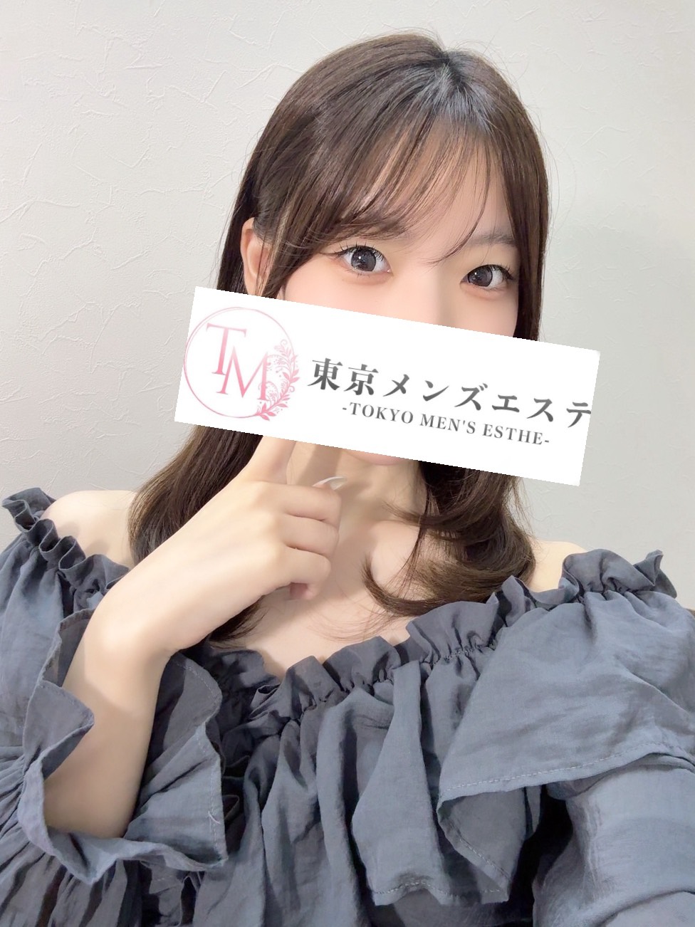 東京メンズエステ-TokyoMensEsthe- みずきの画像
