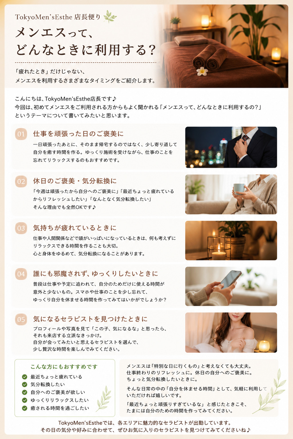 その他の画像