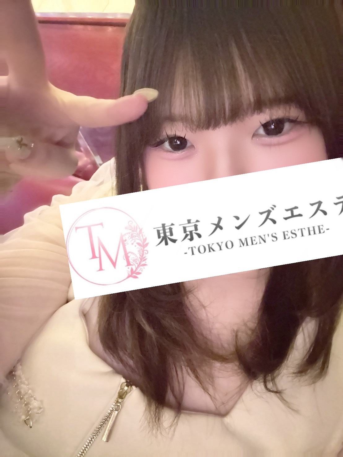 東京メンズエステ-TokyoMensEsthe- らきの画像