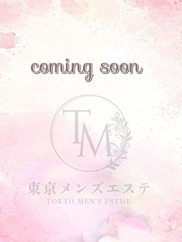 東京メンズエステ-TokyoMensEsthe- こはるの画像