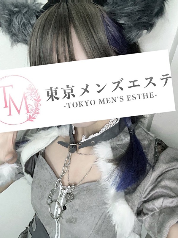 東京メンズエステ-TokyoMensEsthe- よなの画像