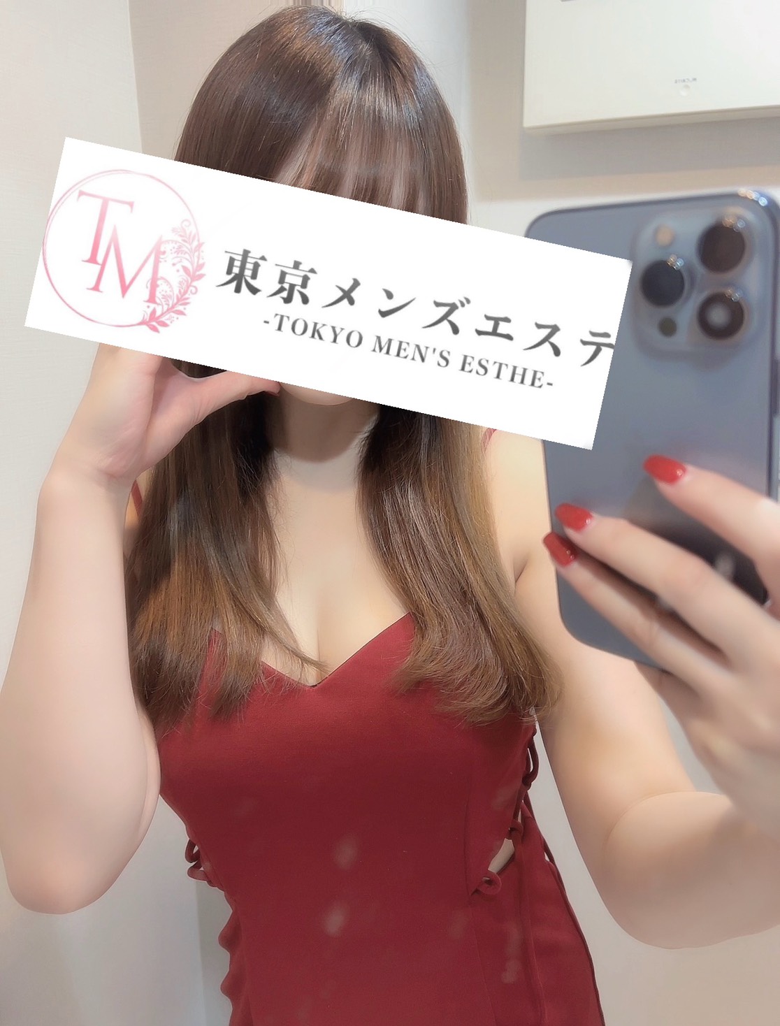 東京メンズエステ-TokyoMensEsthe- ななかの画像